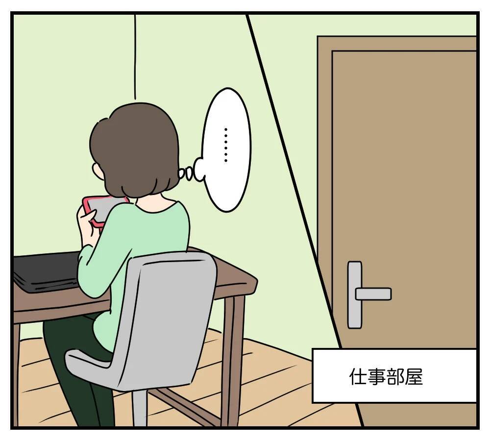 【漫画】不倫相手を招いた義実家を監視…予期せぬ情報ゲット【夫と義家族に無視される私 Vol.50】