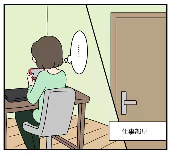 「【漫画】不倫相手を招いた義実家を監視…予期せぬ情報ゲット【夫と義家族に無視される私 Vol.50】」の画像