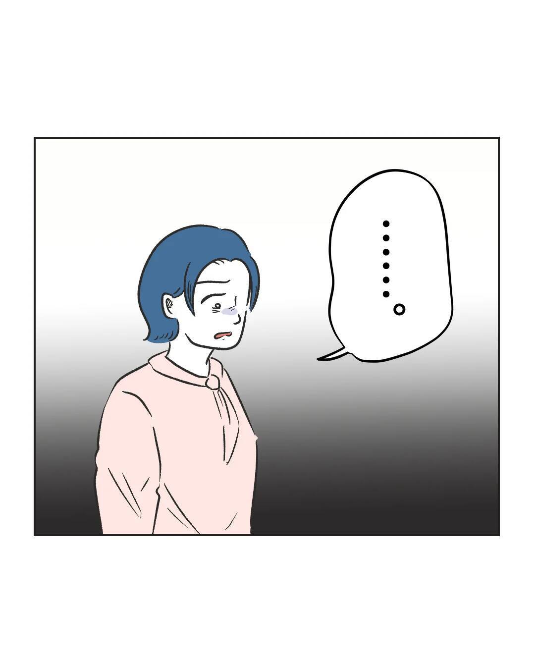 【漫画】子どもがやったことだからクリーニング代は出せない!?【うちの隣のメーワク親子 Vol.74】