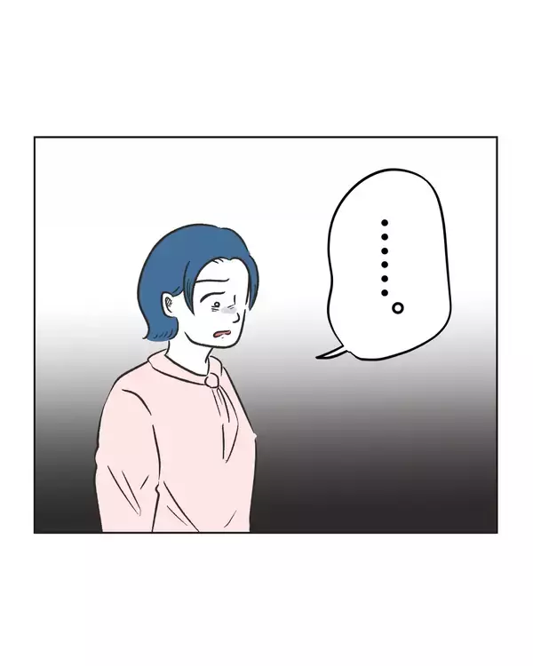 「【漫画】子どもがやったことだからクリーニング代は出せない!?【うちの隣のメーワク親子 Vol.74】」の画像