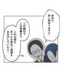 「【漫画】子どもがやったことだからクリーニング代は出せない!?【うちの隣のメーワク親子 Vol.74】」の画像7