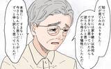 「【漫画】「あなたの母親がしたこと知ってるの？」義母が語った過去【男尊女卑を強いる義母 Vol.15】」の画像2