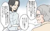 「【漫画】「あなたの母親がしたこと知ってるの？」義母が語った過去【男尊女卑を強いる義母 Vol.15】」の画像10