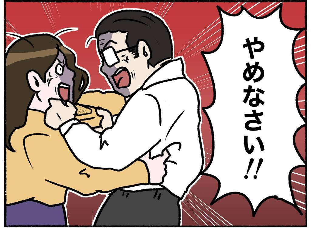 【漫画】「うちの嫁は精神疾患で…」父は警察に説明するが母は納得しない【母とうつと私。 Vol.30】