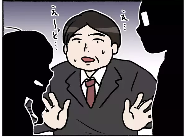 「【漫画】「うちの嫁は精神疾患で…」父は警察に説明するが母は納得しない【母とうつと私。 Vol.30】」の画像