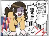 「【漫画】「うちの嫁は精神疾患で…」父は警察に説明するが母は納得しない【母とうつと私。 Vol.30】」の画像3