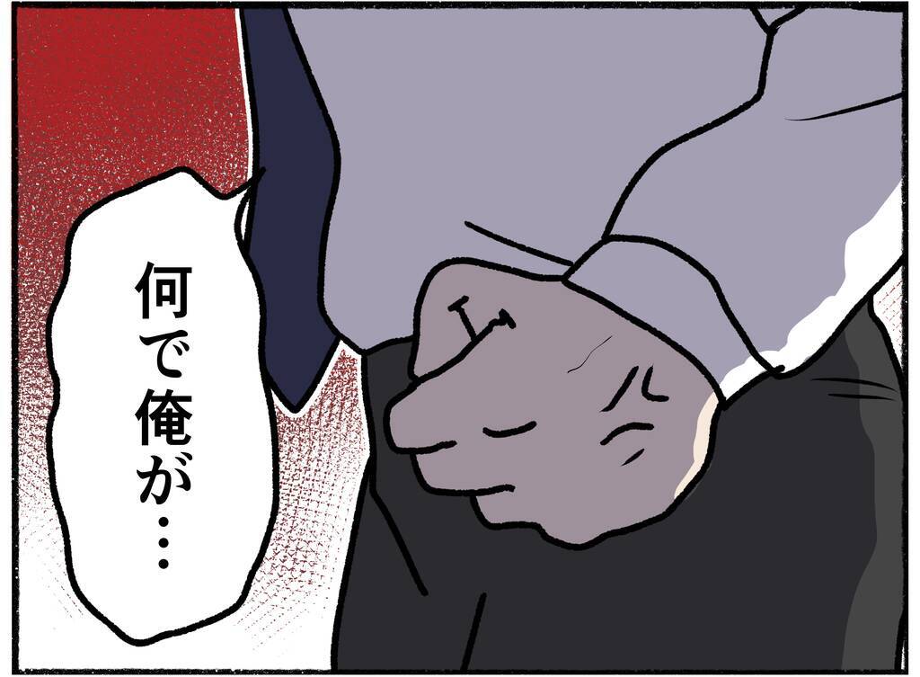 【漫画】「うちの嫁は精神疾患で…」父は警察に説明するが母は納得しない【母とうつと私。 Vol.30】