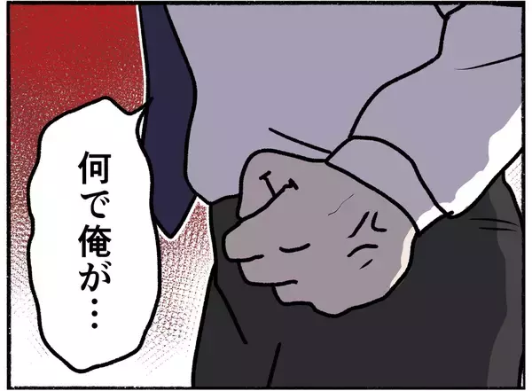 「【漫画】「うちの嫁は精神疾患で…」父は警察に説明するが母は納得しない【母とうつと私。 Vol.30】」の画像