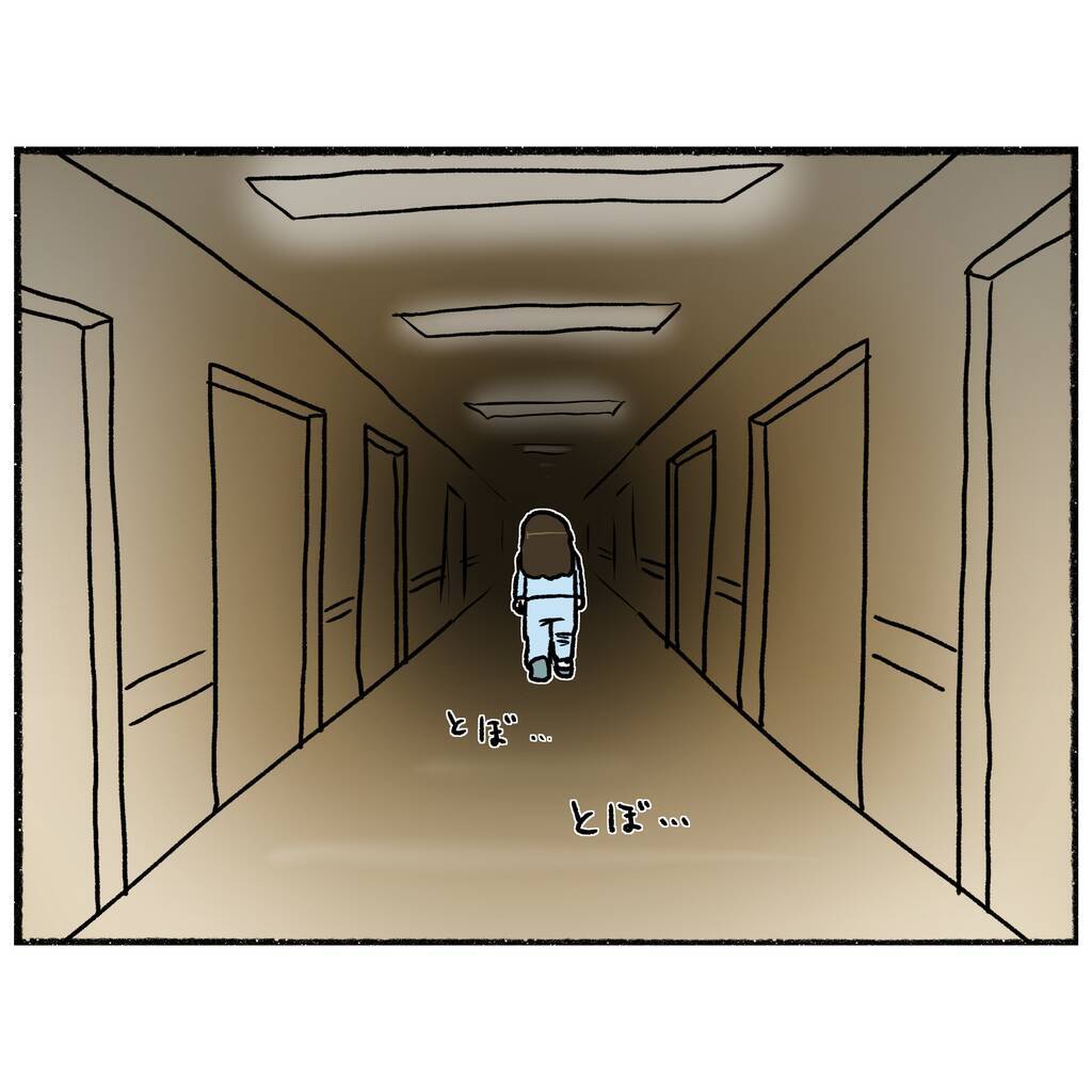 【漫画】退院しても子どもたちと引き離される？ 悪循環のループ【母とうつと私。 Vol.64】