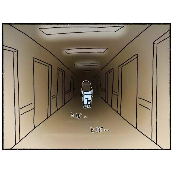 「【漫画】退院しても子どもたちと引き離される？ 悪循環のループ【母とうつと私。 Vol.64】」の画像