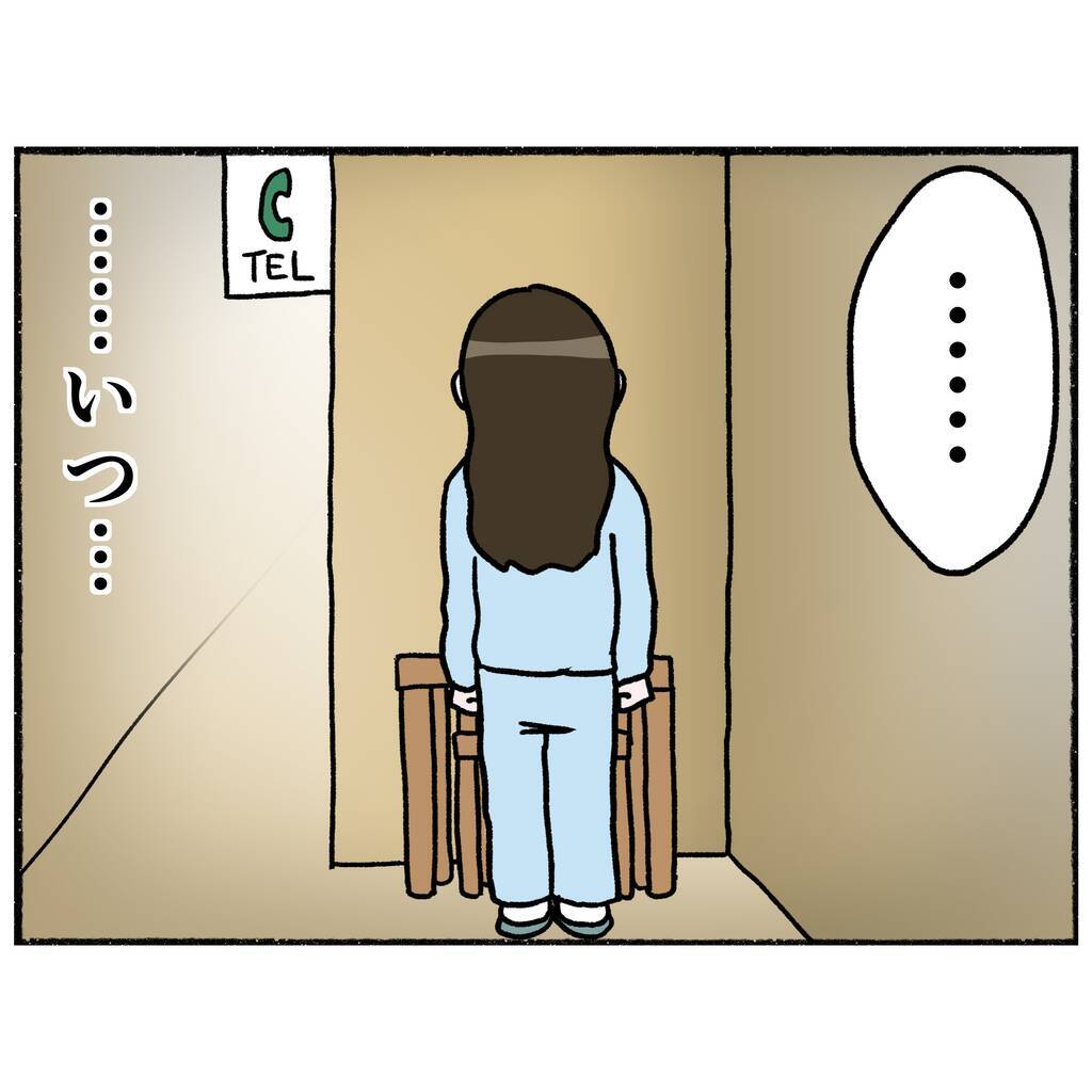 【漫画】退院しても子どもたちと引き離される？ 悪循環のループ【母とうつと私。 Vol.64】
