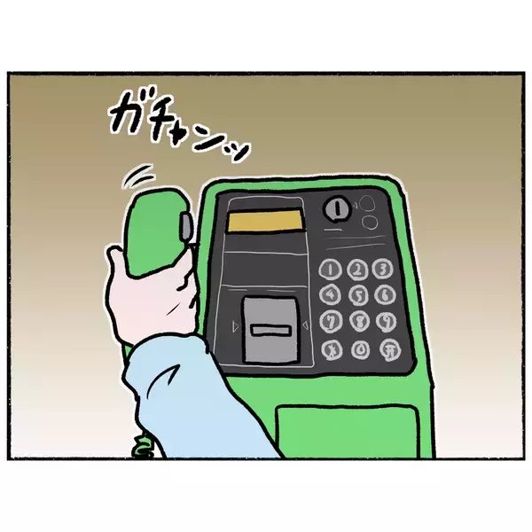 「【漫画】退院しても子どもたちと引き離される？ 悪循環のループ【母とうつと私。 Vol.64】」の画像