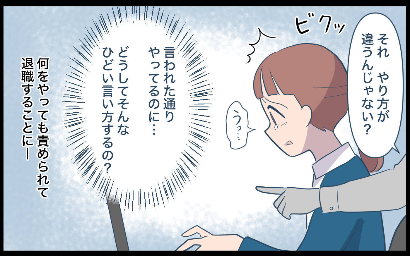 【漫画】これでみんながハッピー！ いいこと思いついた！【兄を結婚させたくない Vol.9】