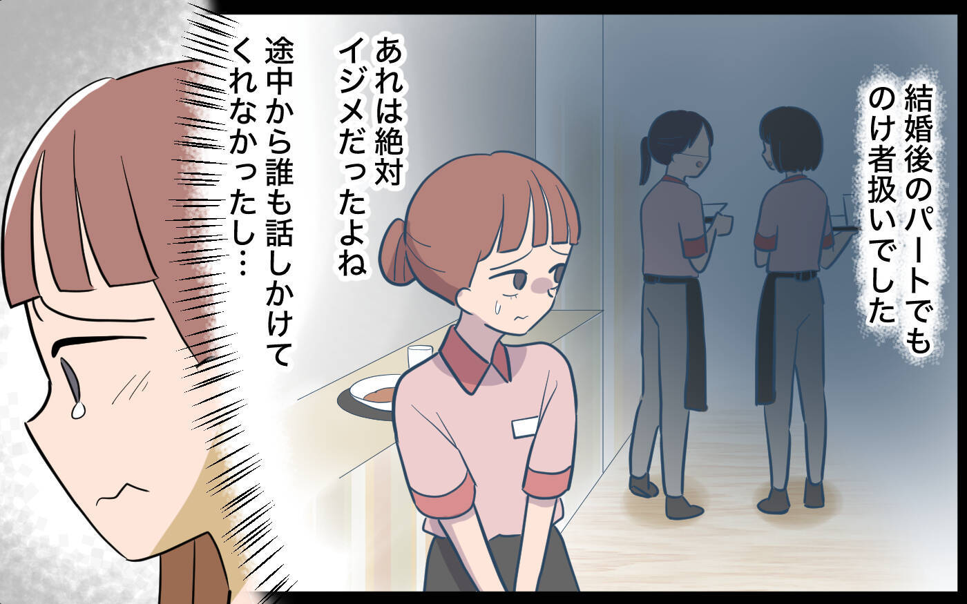 【漫画】これでみんながハッピー！ いいこと思いついた！【兄を結婚させたくない Vol.9】