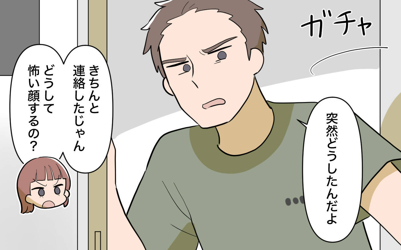 【漫画】これでみんながハッピー！ いいこと思いついた！【兄を結婚させたくない Vol.9】