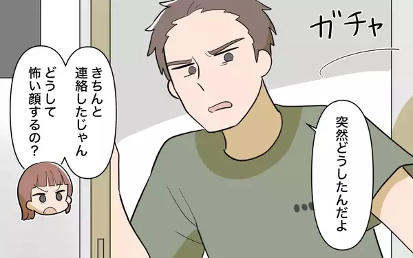 「【漫画】これでみんながハッピー！ いいこと思いついた！【兄を結婚させたくない Vol.9】」の画像