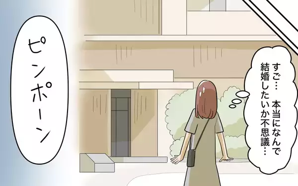 「【漫画】これでみんながハッピー！ いいこと思いついた！【兄を結婚させたくない Vol.9】」の画像