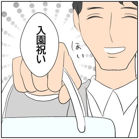 【漫画】再婚するはずが…元カレは「子連れなら再婚しない」【ボクは良いパパ・良い夫 Vol.136】