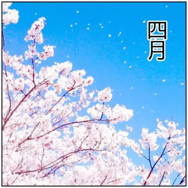 「【漫画】再婚するはずが…元カレは「子連れなら再婚しない」【ボクは良いパパ・良い夫 Vol.136】」の画像