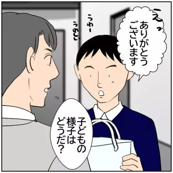「【漫画】再婚するはずが…元カレは「子連れなら再婚しない」【ボクは良いパパ・良い夫 Vol.136】」の画像