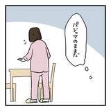 「【漫画】こんなこと一度もない…妻がパジャマのまま朝食の支度をしている【会話レスな夫婦 Vol.14】」の画像4