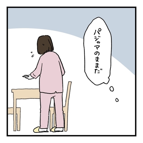 【漫画】こんなこと一度もない…妻がパジャマのまま朝食の支度をしている【会話レスな夫婦 Vol.14】の画像
