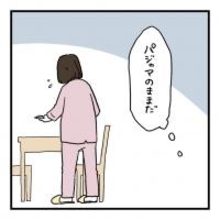 【漫画】こんなこと一度もない…妻がパジャマのまま朝食の支度をしている【会話レスな夫婦 Vol.14】