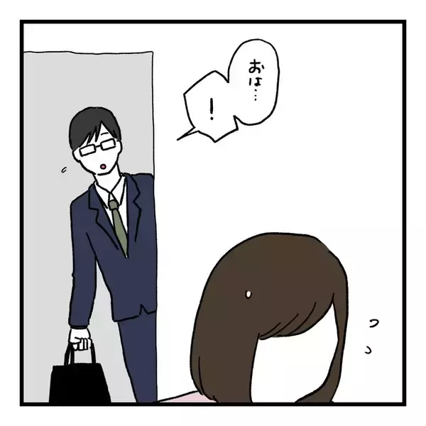 「【漫画】こんなこと一度もない…妻がパジャマのまま朝食の支度をしている【会話レスな夫婦 Vol.14】」の画像