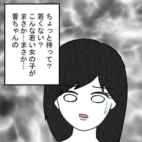 夫が先にマンションを売却した!? 謎の女性が賃貸契約をしたと証言