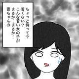 「夫が先にマンションを売却した!? 謎の女性が賃貸契約をしたと証言」の画像1