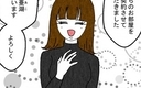 【漫画】夫が先にマンションを売却した!? 謎の女性が賃貸契約をしたと証言【結婚なんてするんじゃなかった Vol.19】の画像