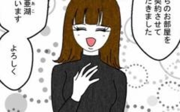 夫が先にマンションを売却した!? 謎の女性が賃貸契約をしたと証言