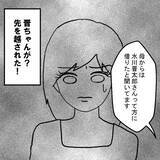 「夫が先にマンションを売却した!? 謎の女性が賃貸契約をしたと証言」の画像7
