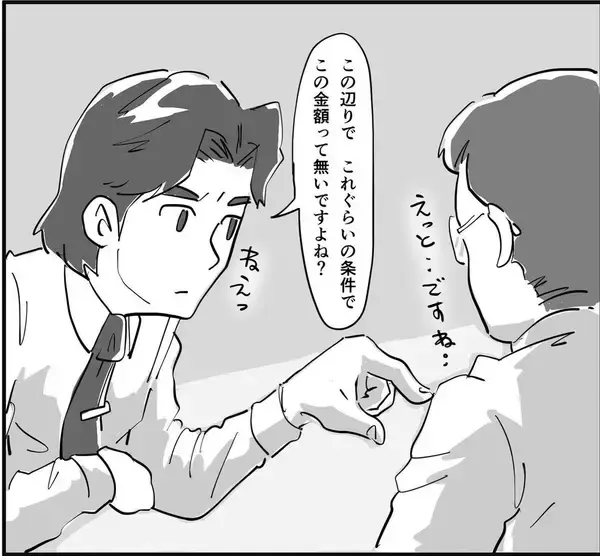 「「トイレに誰かがいる」事故物件と告知された部屋で次々と起きる怪異【漫画】」の画像