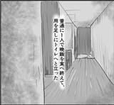 「「トイレに誰かがいる」事故物件と告知された部屋で次々と起きる怪異【漫画】」の画像11