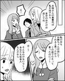 「「出世払いでよろしく」義母の誕生日会の食事代とプレゼント代を妻に押し付ける義妹」の画像4