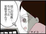 「【漫画】隠し撮り画像多数！ とことん変態すぎる！【マジメだと思ってた義父は… Vol.184】」の画像7
