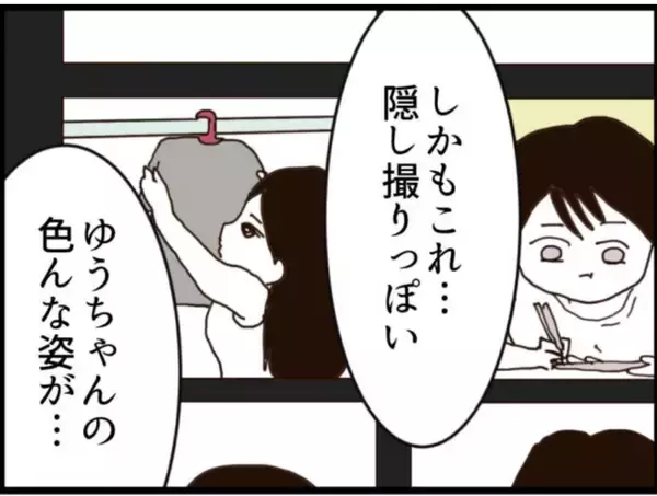 「【漫画】隠し撮り画像多数！ とことん変態すぎる！【マジメだと思ってた義父は… Vol.184】」の画像