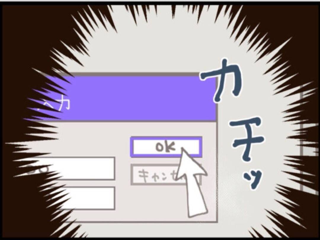 【漫画】隠し撮り画像多数！ とことん変態すぎる！【マジメだと思ってた義父は… Vol.184】