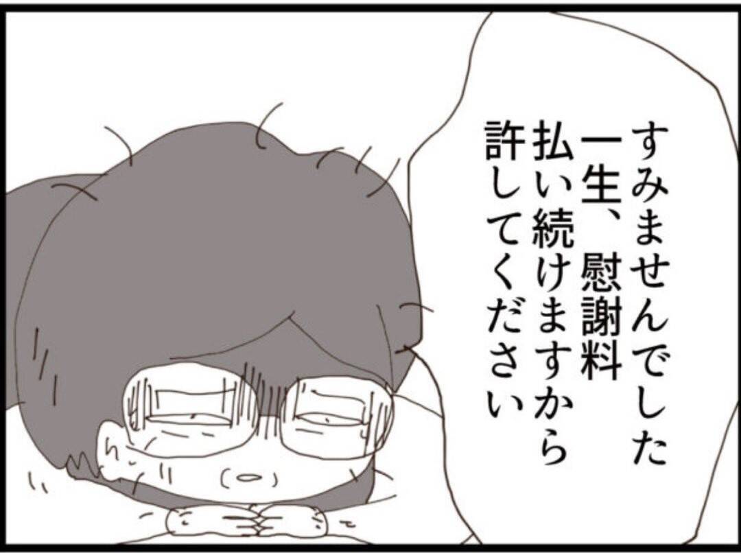 【漫画】隠し撮り画像多数！ とことん変態すぎる！【マジメだと思ってた義父は… Vol.184】