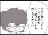「【漫画】隠し撮り画像多数！ とことん変態すぎる！【マジメだと思ってた義父は… Vol.184】」の画像6