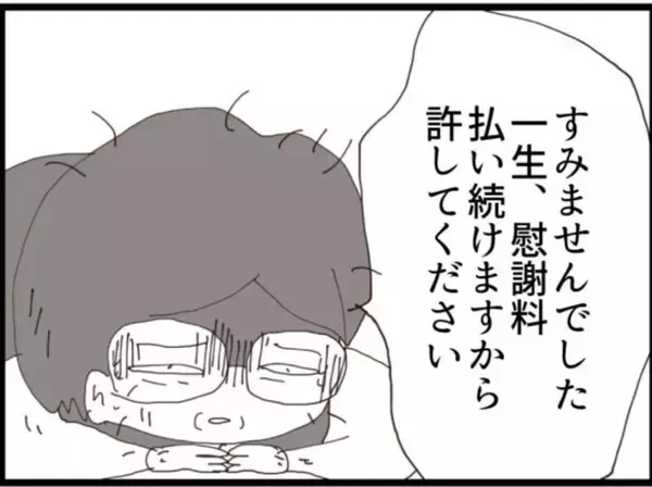 「【漫画】隠し撮り画像多数！ とことん変態すぎる！【マジメだと思ってた義父は… Vol.184】」の画像