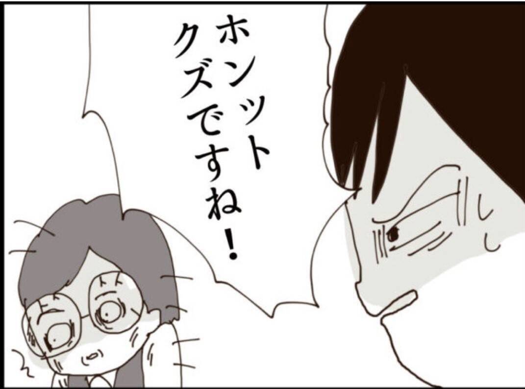【漫画】隠し撮り画像多数！ とことん変態すぎる！【マジメだと思ってた義父は… Vol.184】