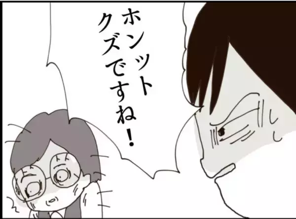 「【漫画】隠し撮り画像多数！ とことん変態すぎる！【マジメだと思ってた義父は… Vol.184】」の画像