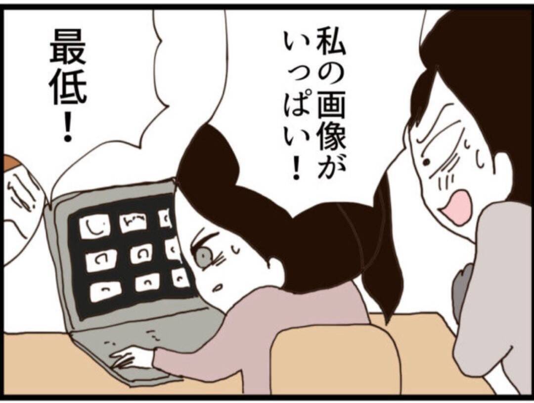 【漫画】隠し撮り画像多数！ とことん変態すぎる！【マジメだと思ってた義父は… Vol.184】