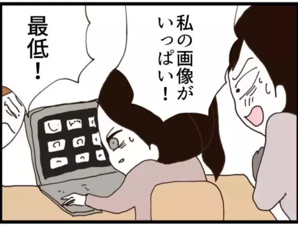「【漫画】隠し撮り画像多数！ とことん変態すぎる！【マジメだと思ってた義父は… Vol.184】」の画像