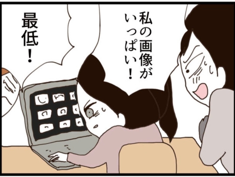 【漫画】隠し撮り画像多数！ とことん変態すぎる！【マジメだと思ってた義父は… Vol.184】