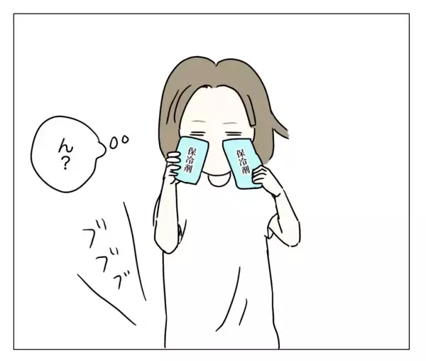「目の下が暗く見える？ 顔色も悪い!? 夫に整形を隠し通せるのか…！」の画像