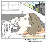 「目の下が暗く見える？ 顔色も悪い!? 夫に整形を隠し通せるのか…！」の画像5