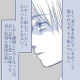 「【漫画】離婚と同時に私の気持ちは家族から離れた…これが事実【見えない地獄 Vol.63】」の画像7